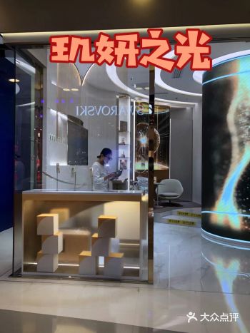 32岁无干纹细纹——EFFECTIM 玑妍之光真的很给力