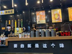 -大口九(东方广场店)