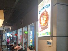 -汉米达特色料理餐厅(郴州友阿国际广场店)