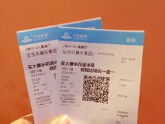-万达影城(湛江万达广场IMAX店)