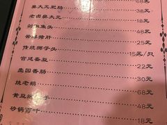 -壶园美食·淮扬菜(东圈门店)