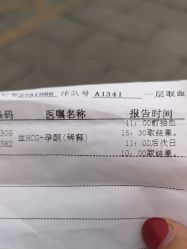 -北京妇产医院(东院)