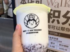 吃米酸奶-我是酸奶君(壹方城店)