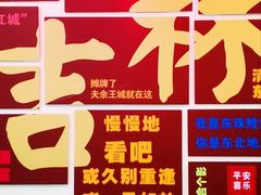 -吉林市博物馆