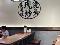 -寻裕记·现炒浇头面(人民广场店)