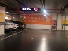 -海岸城停车场(海岸城店)