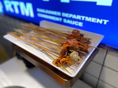 -燃尖儿自助串串火锅(新业广场店)