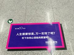 -红土地(地铁站)
