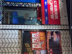 -鱼酷活鱼烤鱼(梅江印象城店)