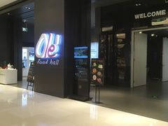 门面-Olé精品超市(苏州中心店)