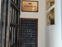 -良友书坊(安徽路店)