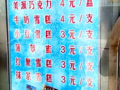 -康乐(滨江道店)