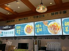 -大食代美食广场(上海中心店)