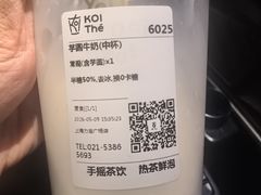 -KOI Thé(力宝广场店)