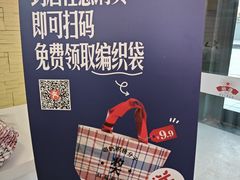 -红星前进面包牛奶公司(五道口购物中心店)