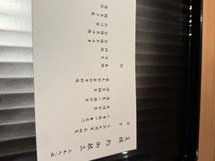 -炎橘·板前料理 Omakase