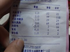 -聚福林酒楼