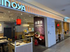 -吉野家(复兴路第二餐厅店)