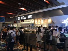 -喜茶(上海正大广场店)