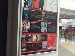 -CGV影城(东港IMAX店)