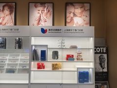 -美华丁香门诊部·全科·妇儿·口眼