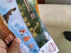-六鼎山文化旅游区