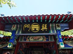 -崂山巨峰游览区