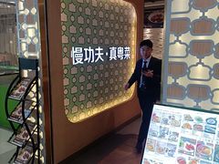 -汤城小厨•粤菜•靓汤(西直门凯德MALL店)