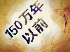 iphone_upload_pic-很久以前羊肉串(大华三路店)