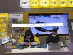-爱回收(宝山万达店)