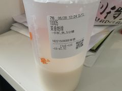 -CoCo都可(常德路店)