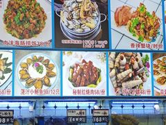 -日照大牌檔•小船海鲜(万平口店)