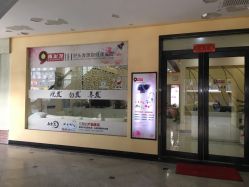 -再出发防脱发白发理疗中心