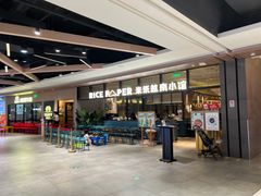 -米纸越南小馆(金鹰世界店)