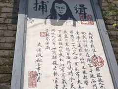 -杭州宋城