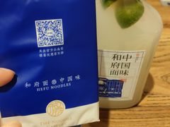 -和府捞面(国金汇店)