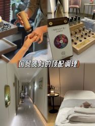 -东英经典SKIN&SPA