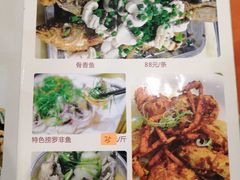 -叙兴楼(礼东财记农庄分店)