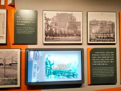 -上海市外滩历史纪念馆