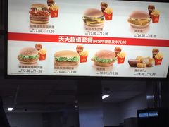 -麦当劳(龙湖时代天街店)