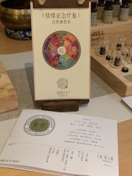 -东英经典SKIN&SPA