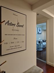 -演员的秘密·皮肤管理