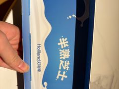 -好利来(欧亚商都店)