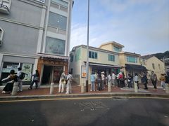 -安德鲁饼店(总店)