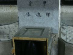 -胡里山炮台