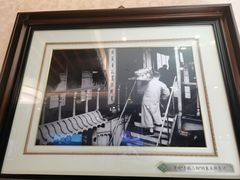 门面-东来顺饭庄(天坛店)