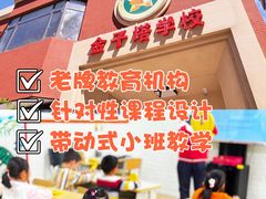 -东方金子塔成长中心(阜成门店)
