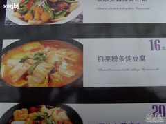 SI853195-蟹岛开饭楼