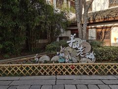 -茅山东方盐湖城景区