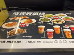 -胖哥俩肉蟹煲(萧山加州阳光店)